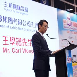 Expo 20260129_03