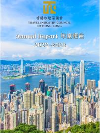 2022-2023 Annual Report